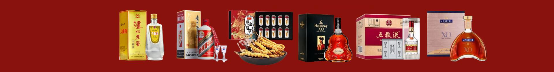 侯马市客聚烟酒经营部