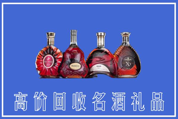 侯马市回收洋酒
