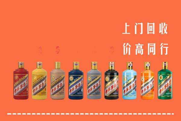 侯马市回收茅台酒
