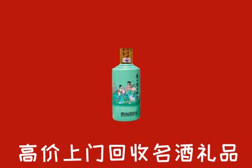 高价求购：侯马市回收24节气茅台酒