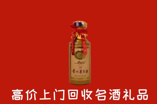 侯马市回收30年茅台酒