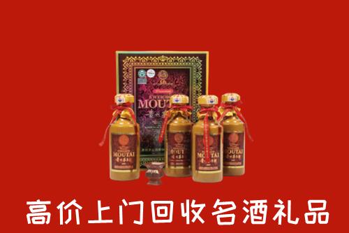 侯马市高价回收50年茅台酒