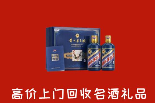 收购行情：侯马市回收生肖茅台酒