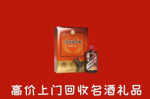 收购行情：侯马市回收贵宾特制茅台酒