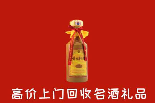 侯马市回收茅台酒