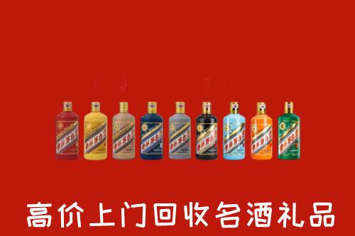 侯马市回收纪念茅台酒