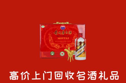 收购行情：侯马市回收茅台酒瓶
