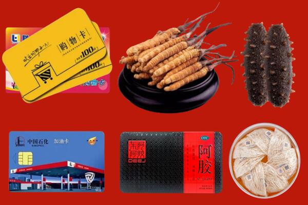 收购行情：侯马市回收礼品
